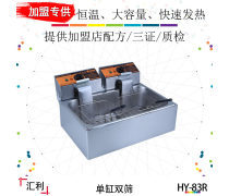 健康美味一手掌控 匯利電炸鍋全方位體驗(yàn)指南